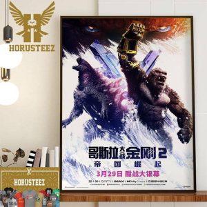 Godzilla x Kong The New Empire 2024 International Poster Kong With Gauntlet Wall Decor Poster Canvas
